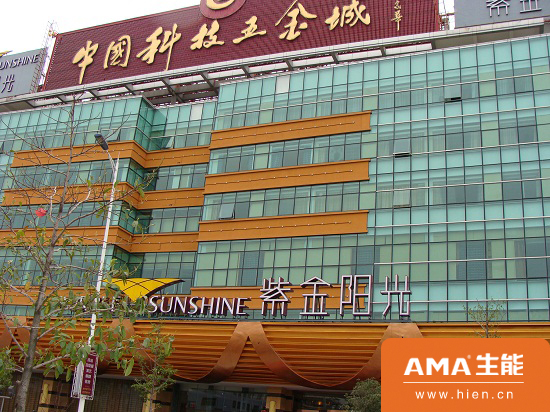 紫金陽光商務酒店 紫金陽光商務酒店